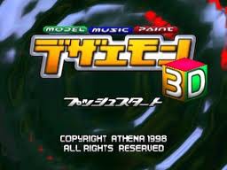 Dezaemon 3D nintendo 64